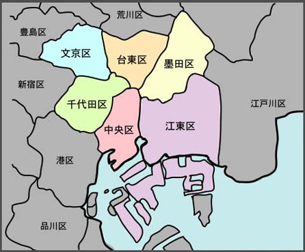 伊東クリーニングサービスエリア